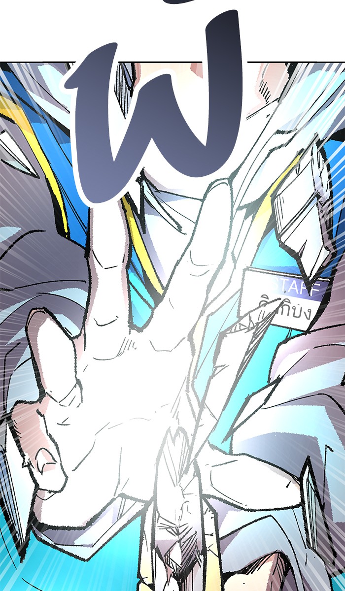 à¸¥à¸´à¸¡à¸´à¸•à¸•à¸­à¸™à¸—à¸µà¹ˆ4 (87)