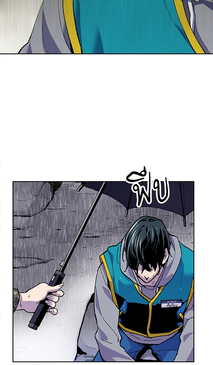 à¸¥à¸´à¸¡à¸´à¸•à¸•à¸­à¸™à¸—à¸µà¹ˆ4 (96)