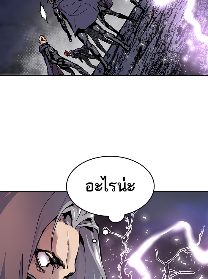 à¸¥à¸´à¸¡à¸´à¸•à¸•à¸­à¸™à¸—à¸µà¹ˆ5 (120)