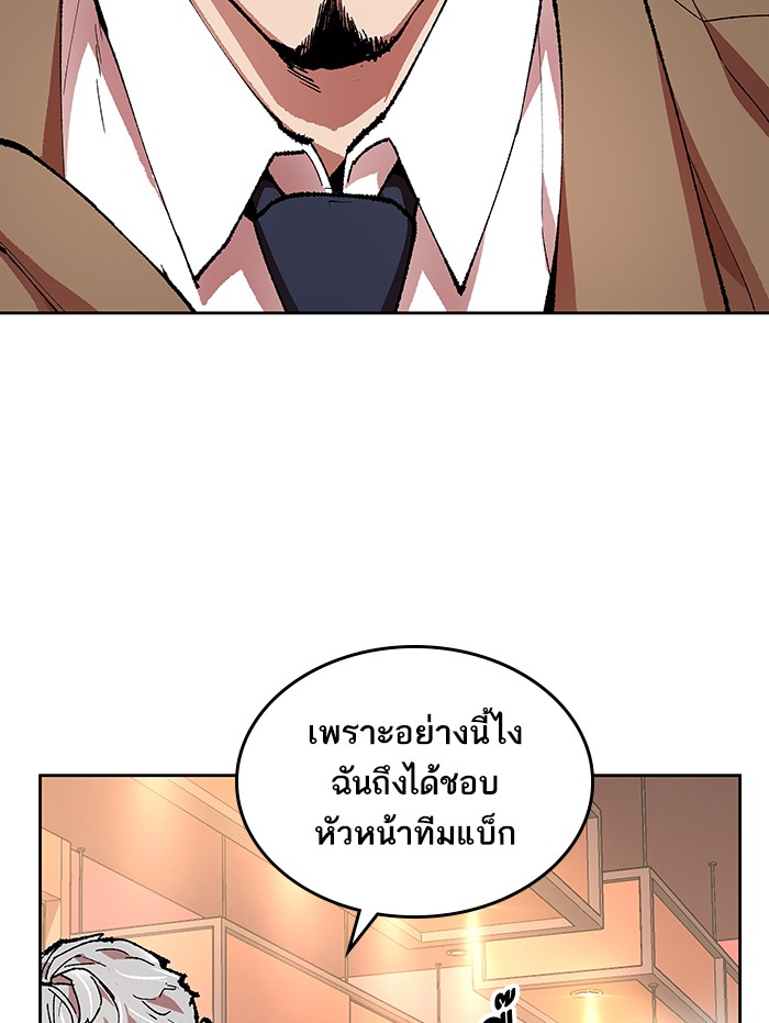 à¸¥à¸´à¸¡à¸´à¸•à¸•à¸­à¸™à¸—à¸µà¹ˆ5 (16)
