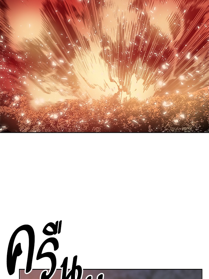 à¸¥à¸´à¸¡à¸´à¸•à¸•à¸­à¸™à¸—à¸µà¹ˆ5 (166)