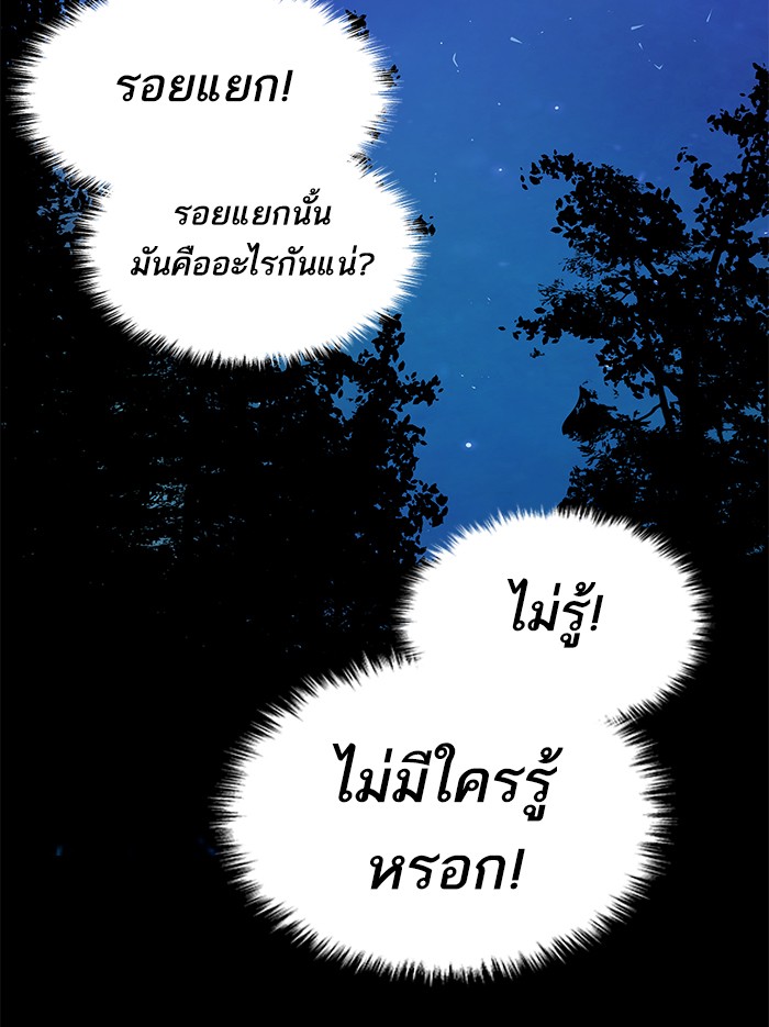 à¸¥à¸´à¸¡à¸´à¸•à¸•à¸­à¸™à¸—à¸µà¹ˆ5 (185)