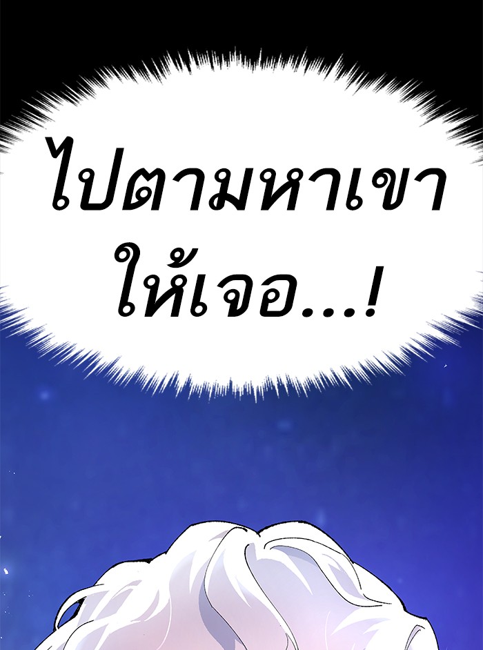à¸¥à¸´à¸¡à¸´à¸•à¸•à¸­à¸™à¸—à¸µà¹ˆ5 (190)