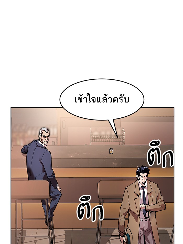 à¸¥à¸´à¸¡à¸´à¸•à¸•à¸­à¸™à¸—à¸µà¹ˆ5 (30)
