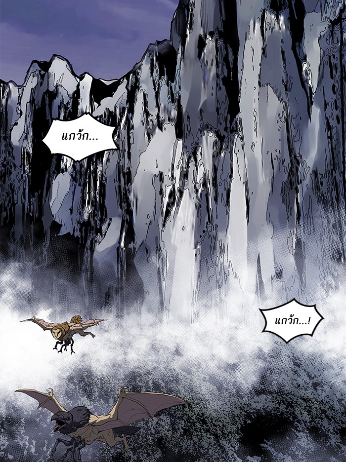 à¸¥à¸´à¸¡à¸´à¸•à¸•à¸­à¸™à¸—à¸µà¹ˆ5 (38)