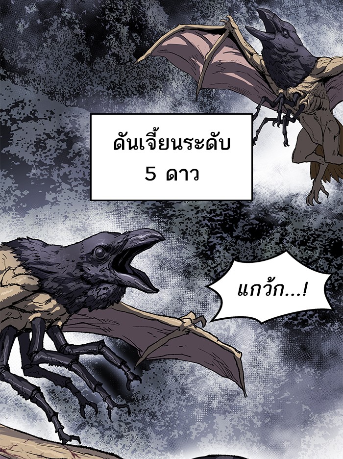 à¸¥à¸´à¸¡à¸´à¸•à¸•à¸­à¸™à¸—à¸µà¹ˆ5 (39)