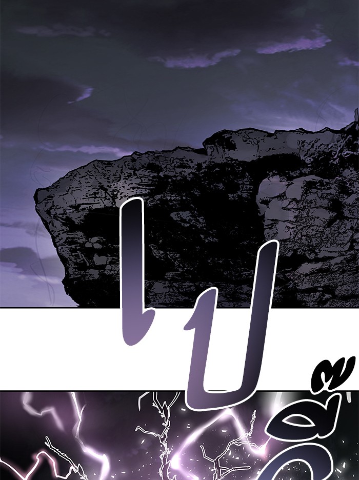 à¸¥à¸´à¸¡à¸´à¸•à¸•à¸­à¸™à¸—à¸µà¹ˆ5 (43)