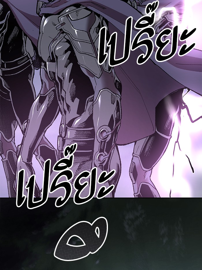 à¸¥à¸´à¸¡à¸´à¸•à¸•à¸­à¸™à¸—à¸µà¹ˆ5 (47)