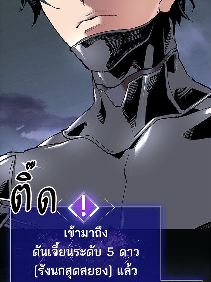 à¸¥à¸´à¸¡à¸´à¸•à¸•à¸­à¸™à¸—à¸µà¹ˆ5 (51)