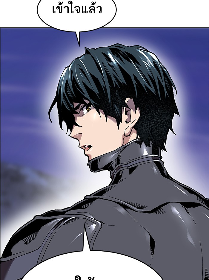 à¸¥à¸´à¸¡à¸´à¸•à¸•à¸­à¸™à¸—à¸µà¹ˆ5 (56)
