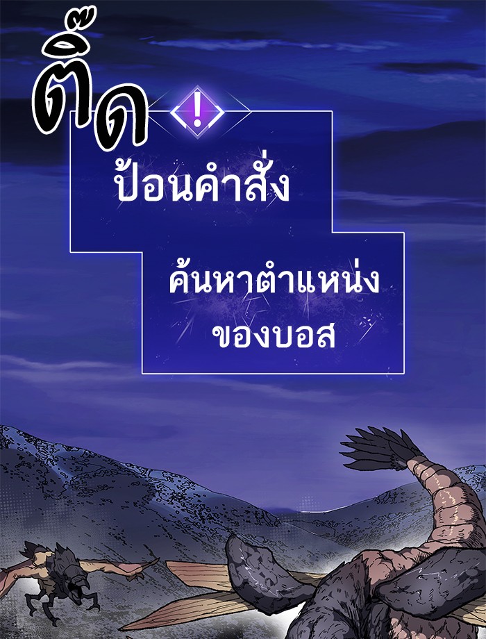 à¸¥à¸´à¸¡à¸´à¸•à¸•à¸­à¸™à¸—à¸µà¹ˆ5 (65)