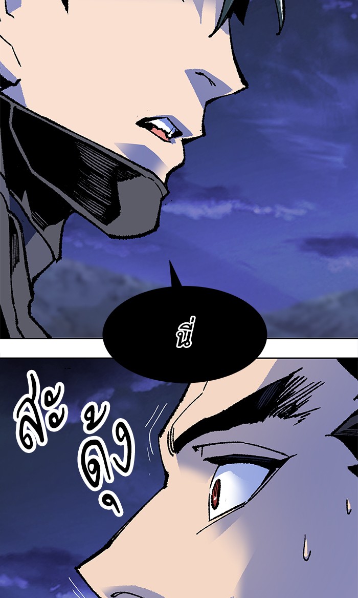 à¸¥à¸´à¸¡à¸´à¸•à¸•à¸­à¸™à¸—à¸µà¹ˆ6 (105)