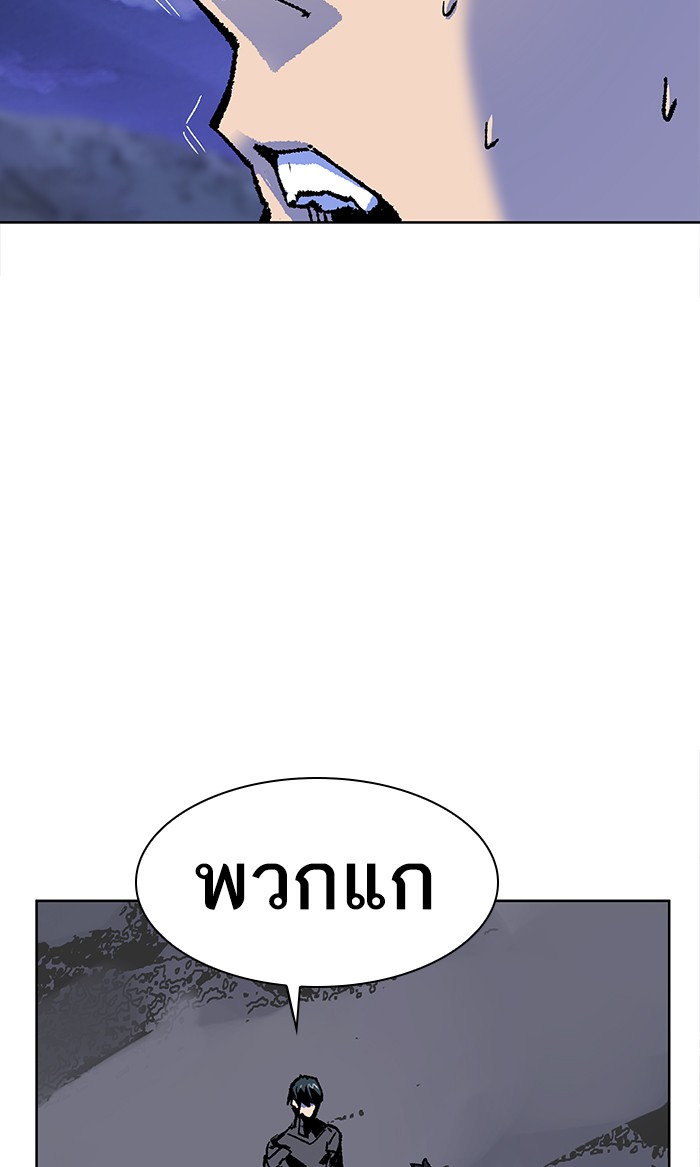 à¸¥à¸´à¸¡à¸´à¸•à¸•à¸­à¸™à¸—à¸µà¹ˆ6 (106)