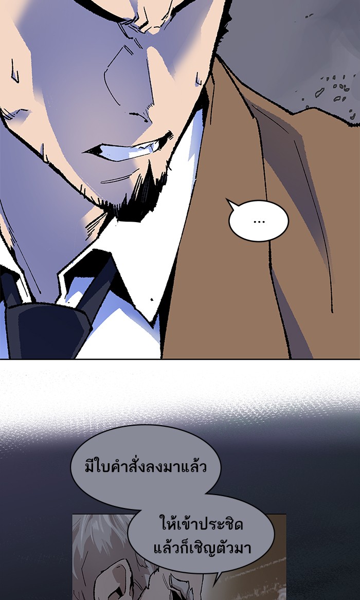 à¸¥à¸´à¸¡à¸´à¸•à¸•à¸­à¸™à¸—à¸µà¹ˆ6 (111)