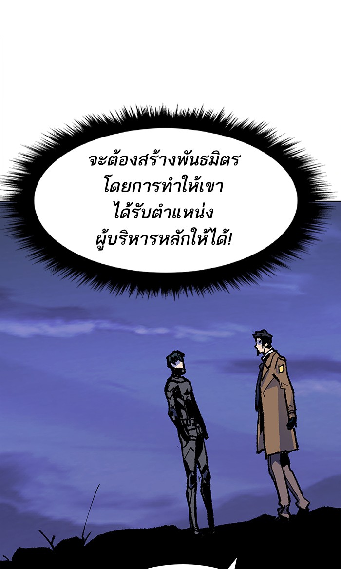à¸¥à¸´à¸¡à¸´à¸•à¸•à¸­à¸™à¸—à¸µà¹ˆ6 (115)