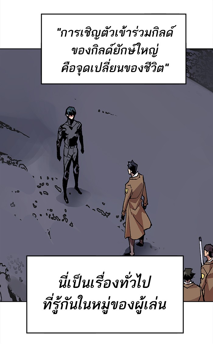 à¸¥à¸´à¸¡à¸´à¸•à¸•à¸­à¸™à¸—à¸µà¹ˆ6 (124)