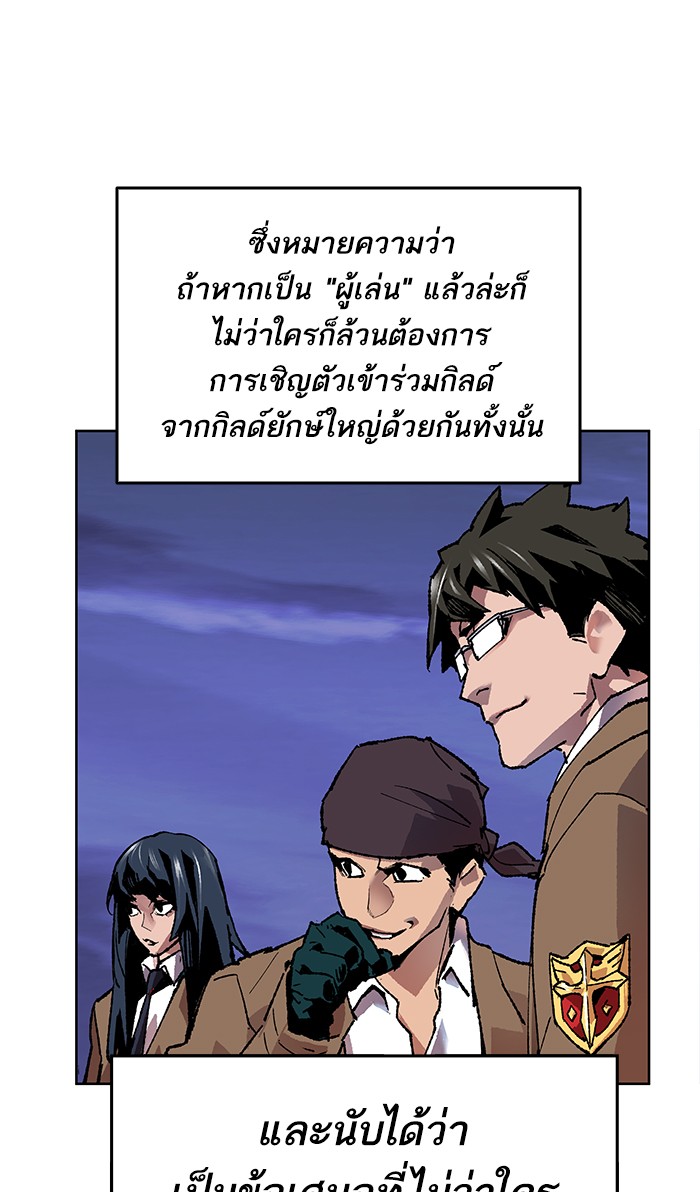à¸¥à¸´à¸¡à¸´à¸•à¸•à¸­à¸™à¸—à¸µà¹ˆ6 (125)
