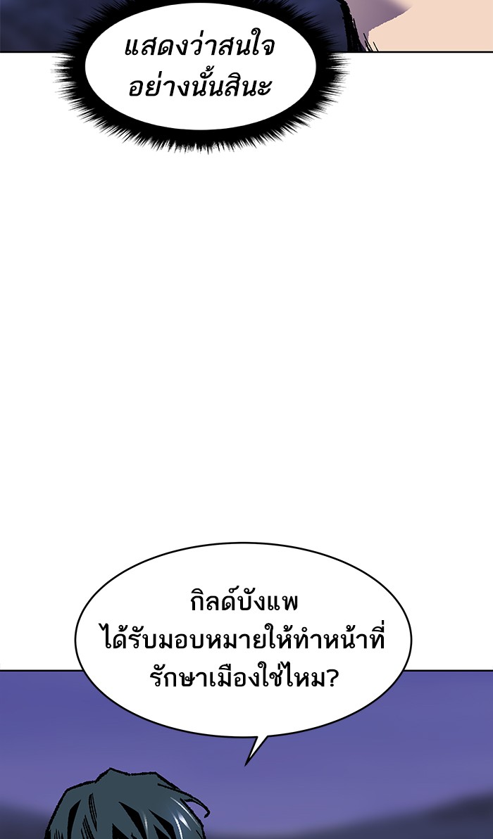 à¸¥à¸´à¸¡à¸´à¸•à¸•à¸­à¸™à¸—à¸µà¹ˆ6 (129)