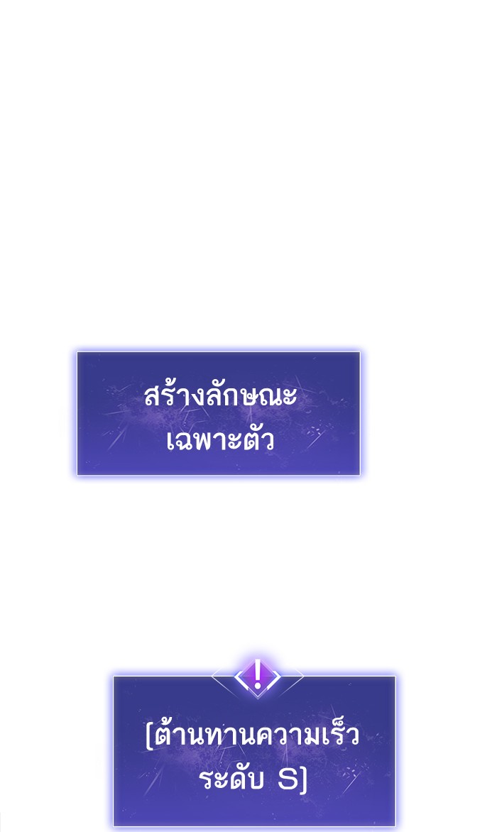 à¸¥à¸´à¸¡à¸´à¸•à¸•à¸­à¸™à¸—à¸µà¹ˆ6 (13)