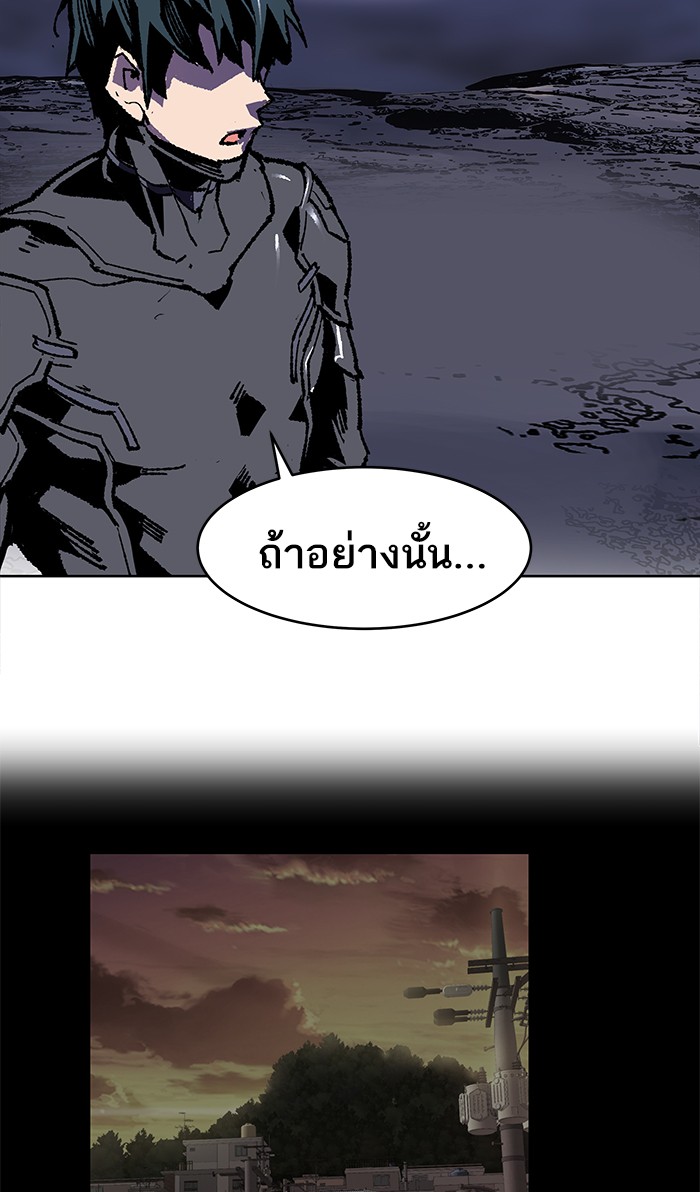 à¸¥à¸´à¸¡à¸´à¸•à¸•à¸­à¸™à¸—à¸µà¹ˆ6 (130)