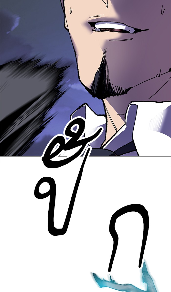 à¸¥à¸´à¸¡à¸´à¸•à¸•à¸­à¸™à¸—à¸µà¹ˆ6 (134)