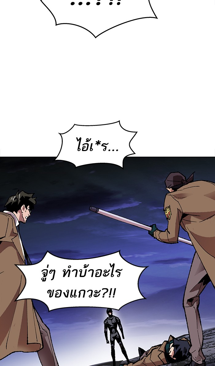 à¸¥à¸´à¸¡à¸´à¸•à¸•à¸­à¸™à¸—à¸µà¹ˆ6 (138)