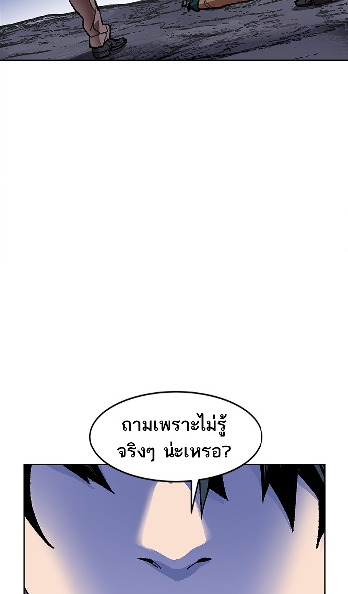 à¸¥à¸´à¸¡à¸´à¸•à¸•à¸­à¸™à¸—à¸µà¹ˆ6 (139)