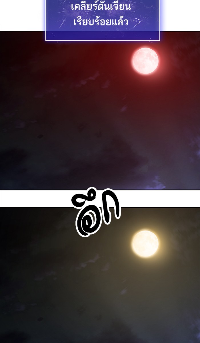 à¸¥à¸´à¸¡à¸´à¸•à¸•à¸­à¸™à¸—à¸µà¹ˆ6 (37)