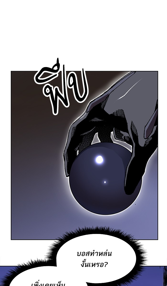 à¸¥à¸´à¸¡à¸´à¸•à¸•à¸­à¸™à¸—à¸µà¹ˆ6 (40)