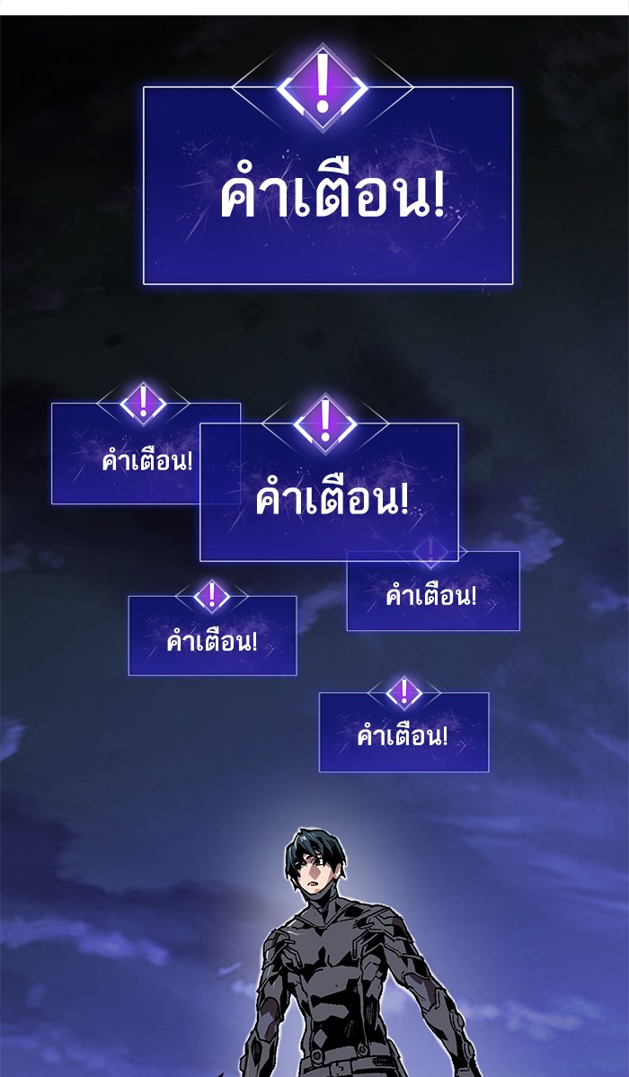 à¸¥à¸´à¸¡à¸´à¸•à¸•à¸­à¸™à¸—à¸µà¹ˆ6 (45)