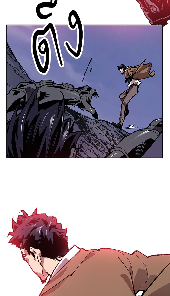 à¸¥à¸´à¸¡à¸´à¸•à¸•à¸­à¸™à¸—à¸µà¹ˆ6 (59)