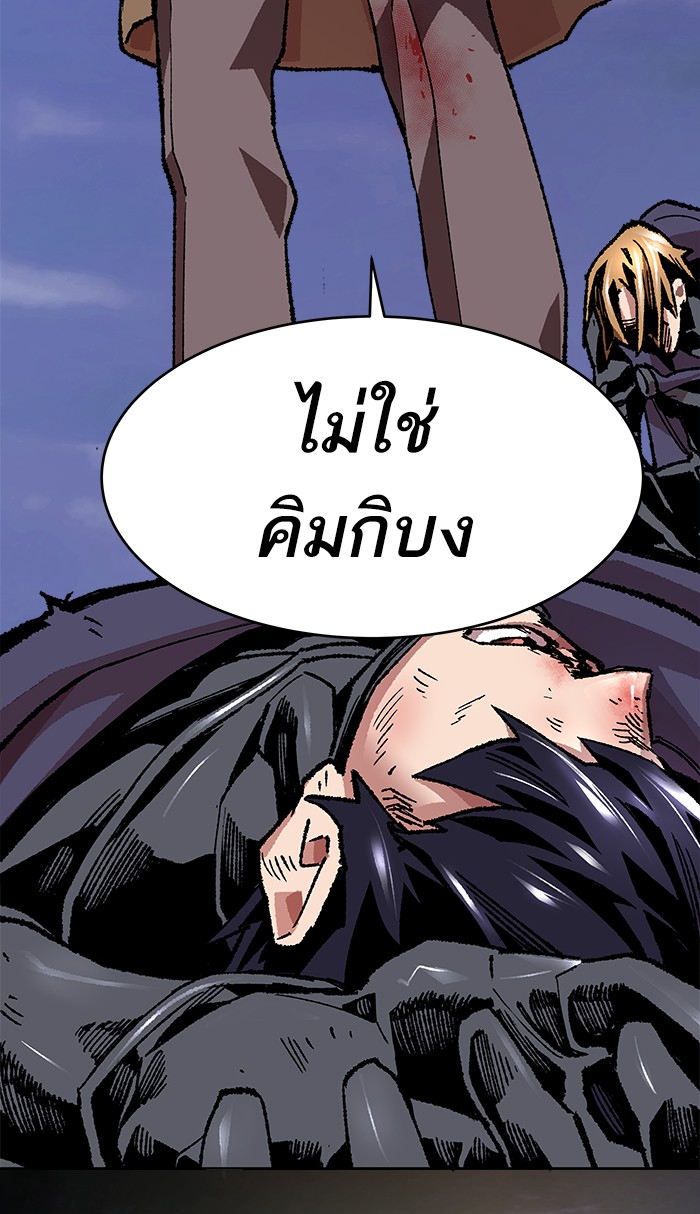 à¸¥à¸´à¸¡à¸´à¸•à¸•à¸­à¸™à¸—à¸µà¹ˆ6 (64)