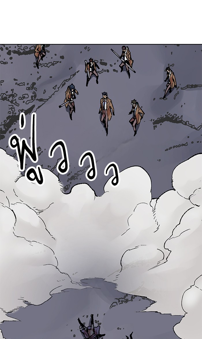 à¸¥à¸´à¸¡à¸´à¸•à¸•à¸­à¸™à¸—à¸µà¹ˆ6 (73)