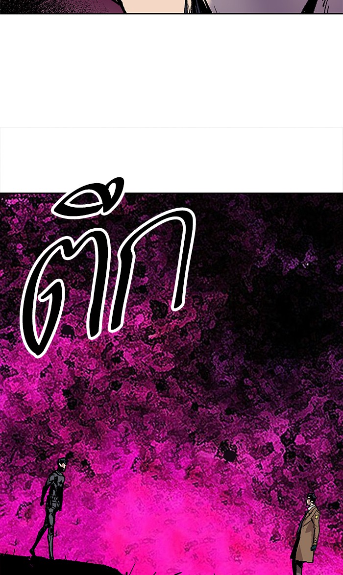 à¸¥à¸´à¸¡à¸´à¸•à¸•à¸­à¸™à¸—à¸µà¹ˆ6 (87)
