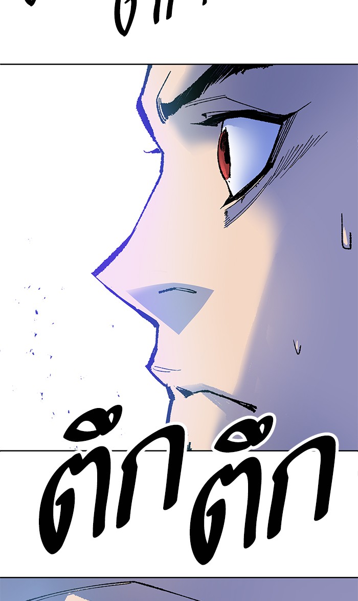 à¸¥à¸´à¸¡à¸´à¸•à¸•à¸­à¸™à¸—à¸µà¹ˆ6 (91)