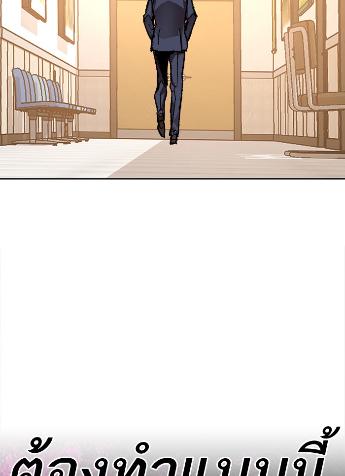 à¸¥à¸´à¸¡à¸´à¸•à¸•à¸­à¸™à¸—à¸µà¹ˆ7 (100)
