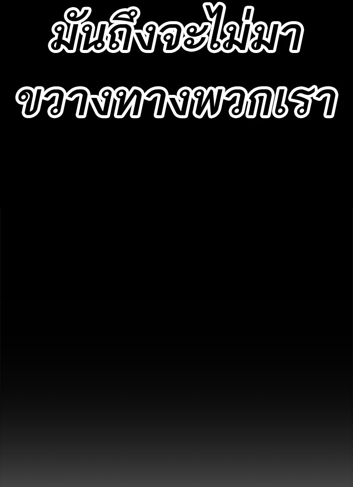 à¸¥à¸´à¸¡à¸´à¸•à¸•à¸­à¸™à¸—à¸µà¹ˆ7 (104)