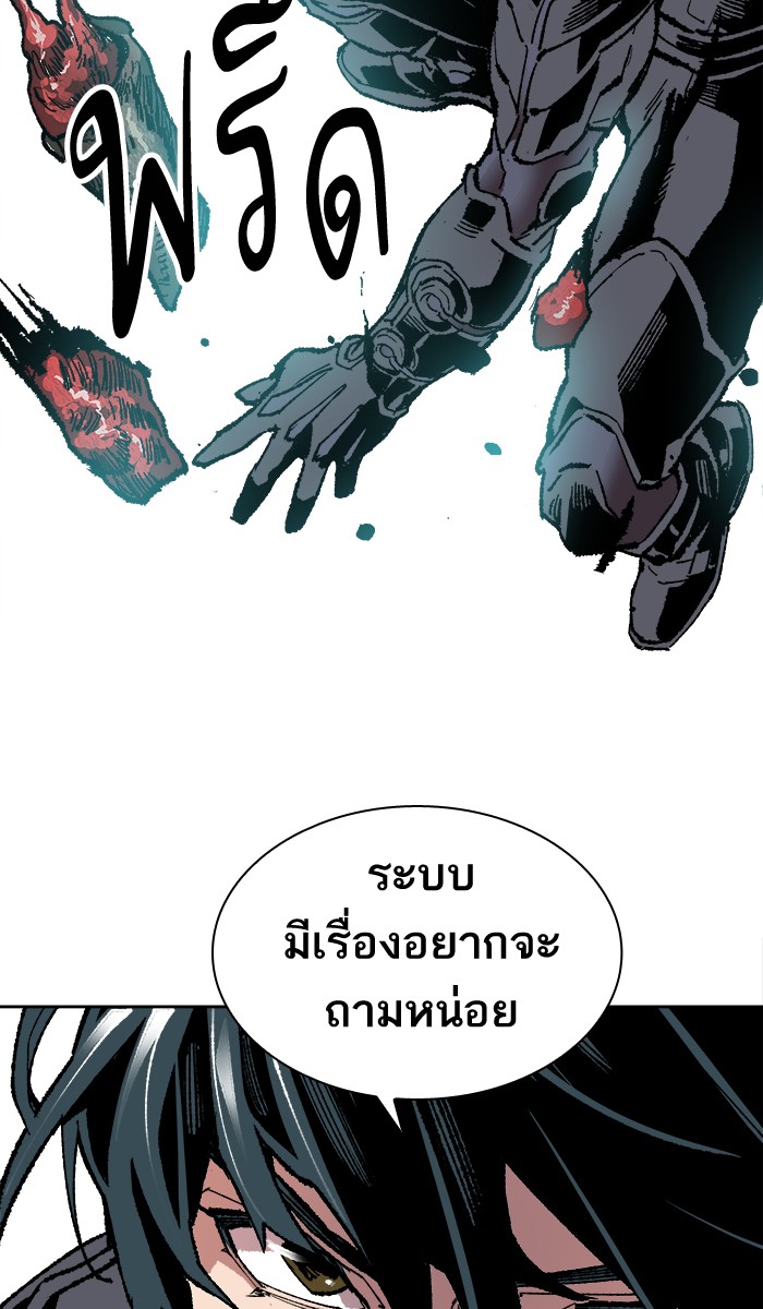 à¸¥à¸´à¸¡à¸´à¸•à¸•à¸­à¸™à¸—à¸µà¹ˆ7 (112)