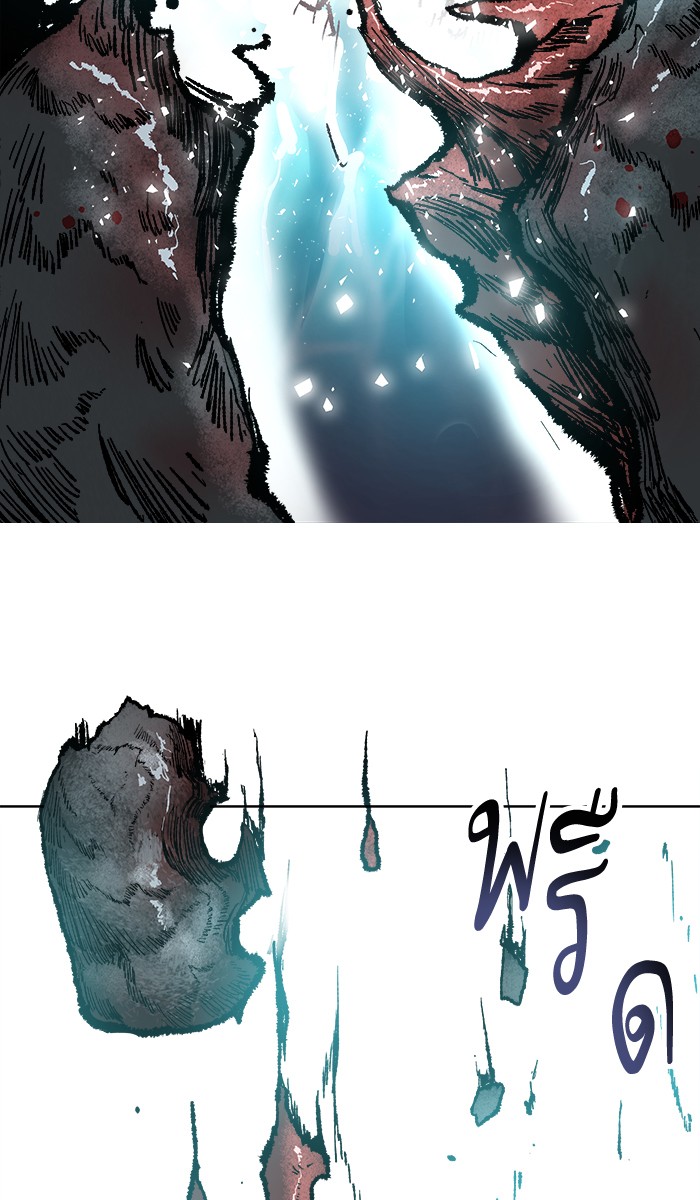 à¸¥à¸´à¸¡à¸´à¸•à¸•à¸­à¸™à¸—à¸µà¹ˆ7 (121)