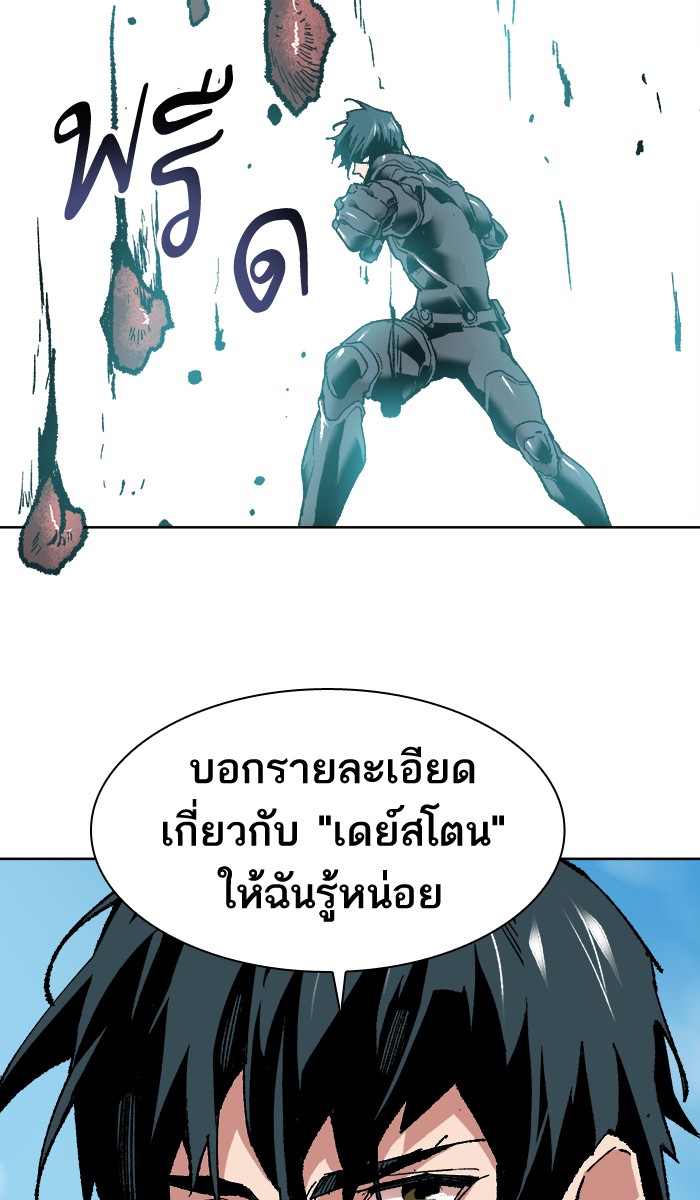 à¸¥à¸´à¸¡à¸´à¸•à¸•à¸­à¸™à¸—à¸µà¹ˆ7 (122)