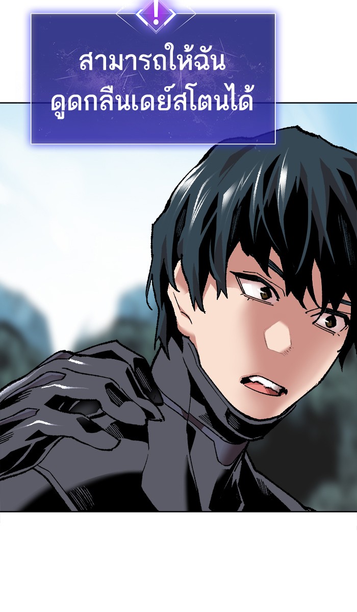 à¸¥à¸´à¸¡à¸´à¸•à¸•à¸­à¸™à¸—à¸µà¹ˆ7 (126)