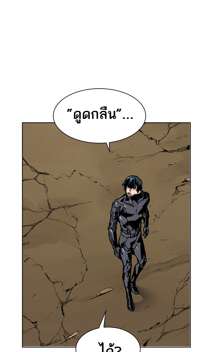 à¸¥à¸´à¸¡à¸´à¸•à¸•à¸­à¸™à¸—à¸µà¹ˆ7 (127)