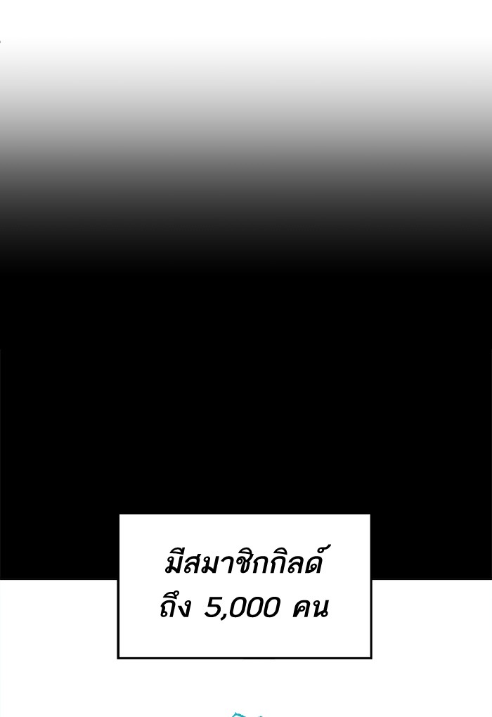 à¸¥à¸´à¸¡à¸´à¸•à¸•à¸­à¸™à¸—à¸µà¹ˆ7 (13)
