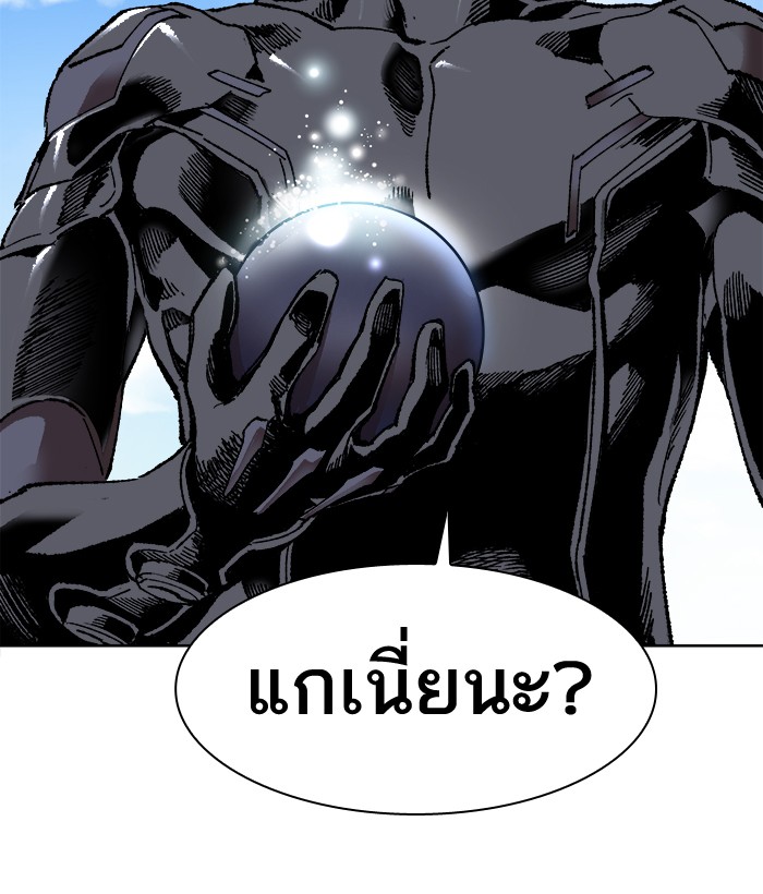 à¸¥à¸´à¸¡à¸´à¸•à¸•à¸­à¸™à¸—à¸µà¹ˆ7 (130)