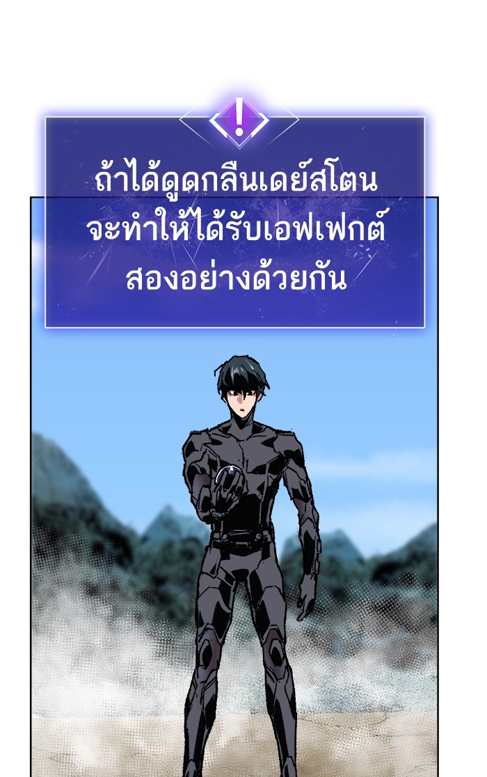 à¸¥à¸´à¸¡à¸´à¸•à¸•à¸­à¸™à¸—à¸µà¹ˆ7 (131)