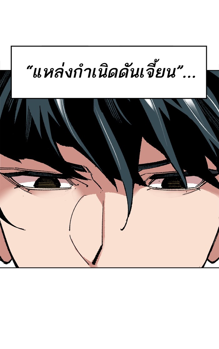 à¸¥à¸´à¸¡à¸´à¸•à¸•à¸­à¸™à¸—à¸µà¹ˆ7 (137)