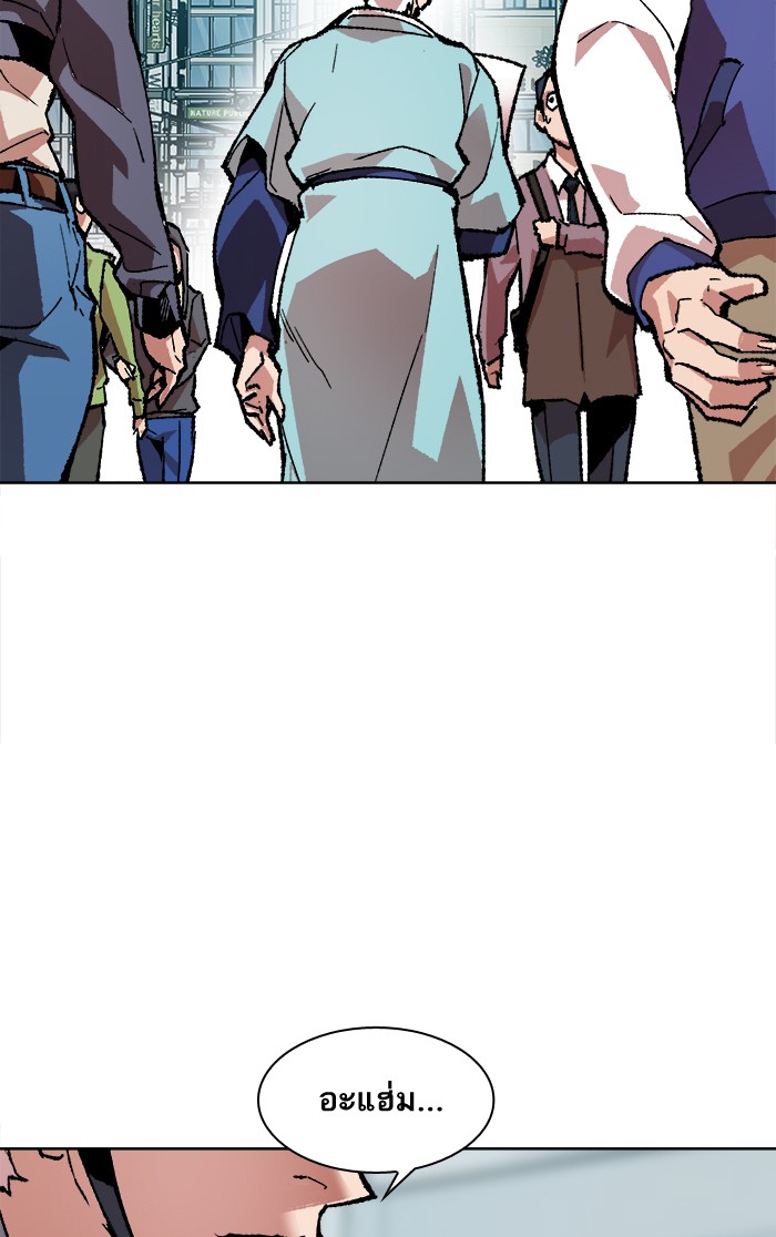 à¸¥à¸´à¸¡à¸´à¸•à¸•à¸­à¸™à¸—à¸µà¹ˆ7 (145)