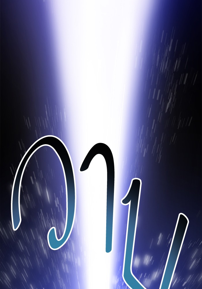 à¸¥à¸´à¸¡à¸´à¸•à¸•à¸­à¸™à¸—à¸µà¹ˆ7 (159)