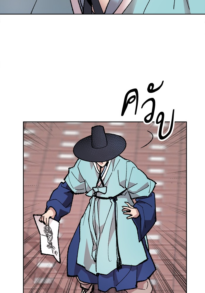 à¸¥à¸´à¸¡à¸´à¸•à¸•à¸­à¸™à¸—à¸µà¹ˆ7 (163)