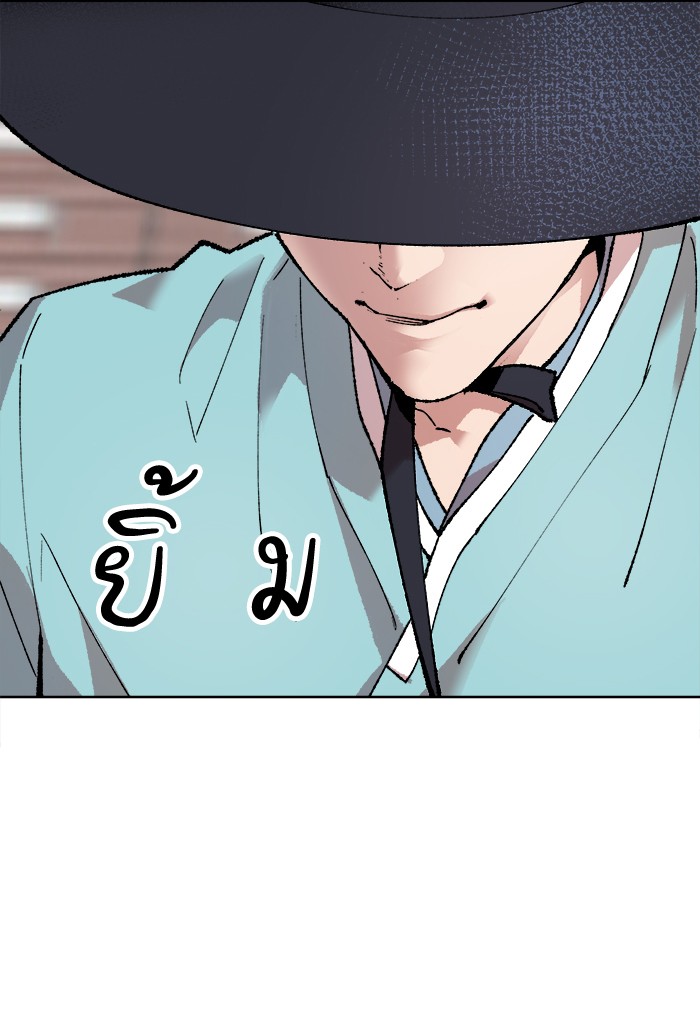 à¸¥à¸´à¸¡à¸´à¸•à¸•à¸­à¸™à¸—à¸µà¹ˆ7 (166)